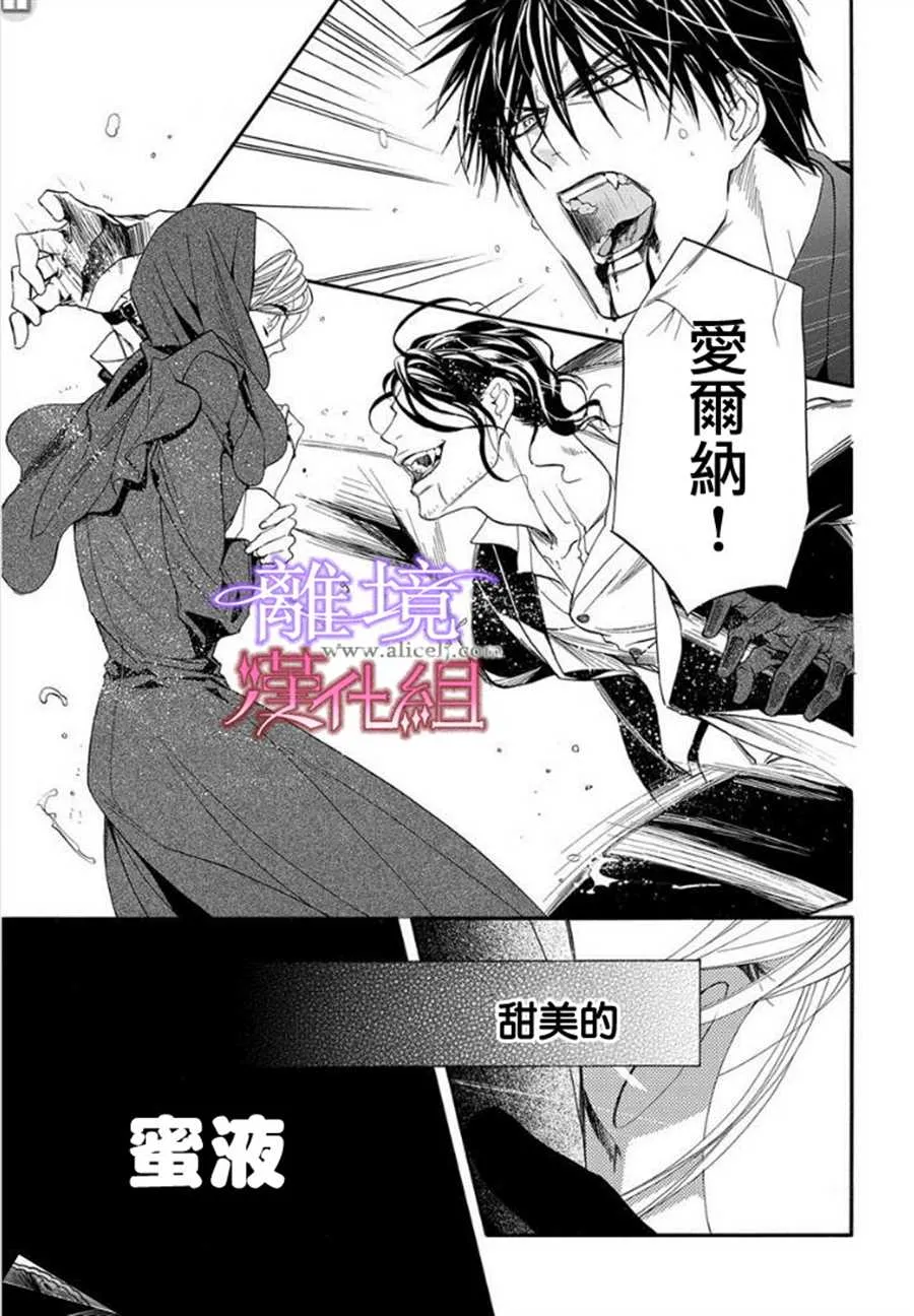 第15话 第3页