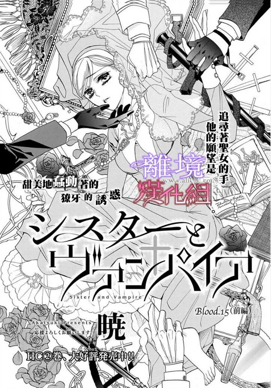 第15话 第4页