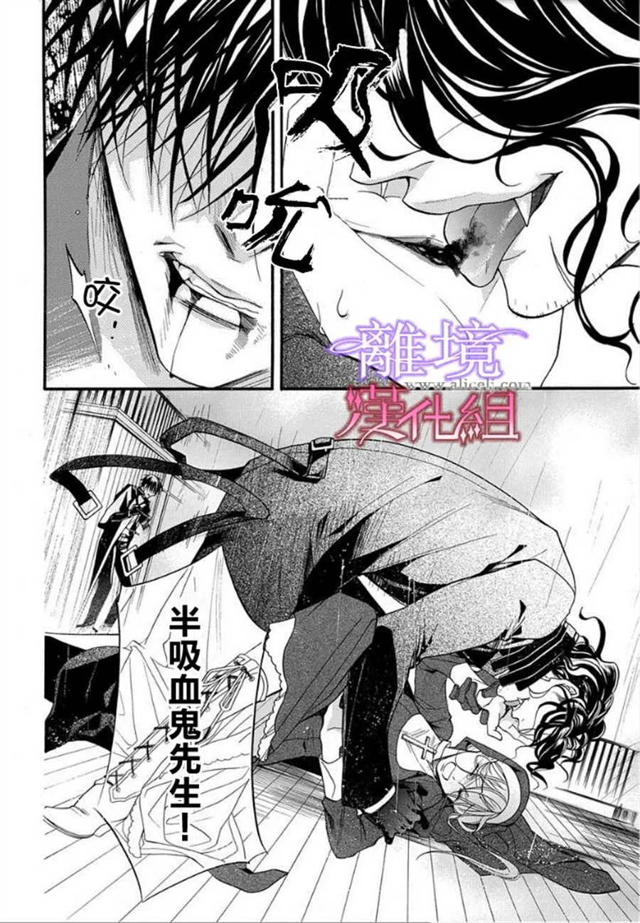 第15话 第6页