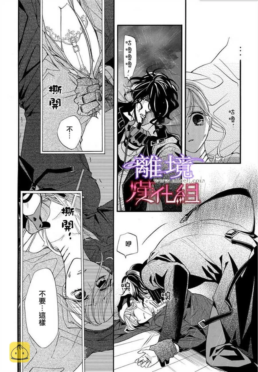 第15话 第8页
