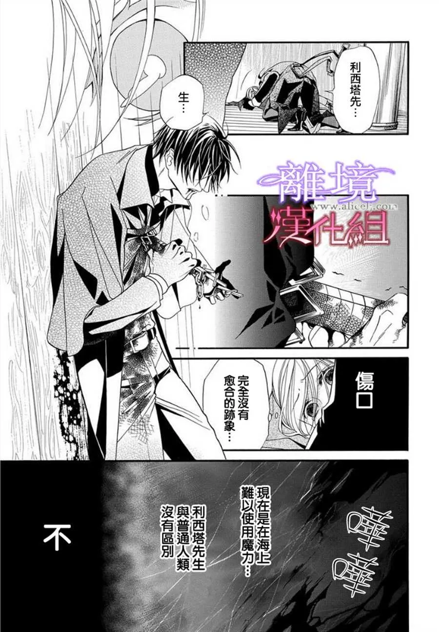 第15话 第9页