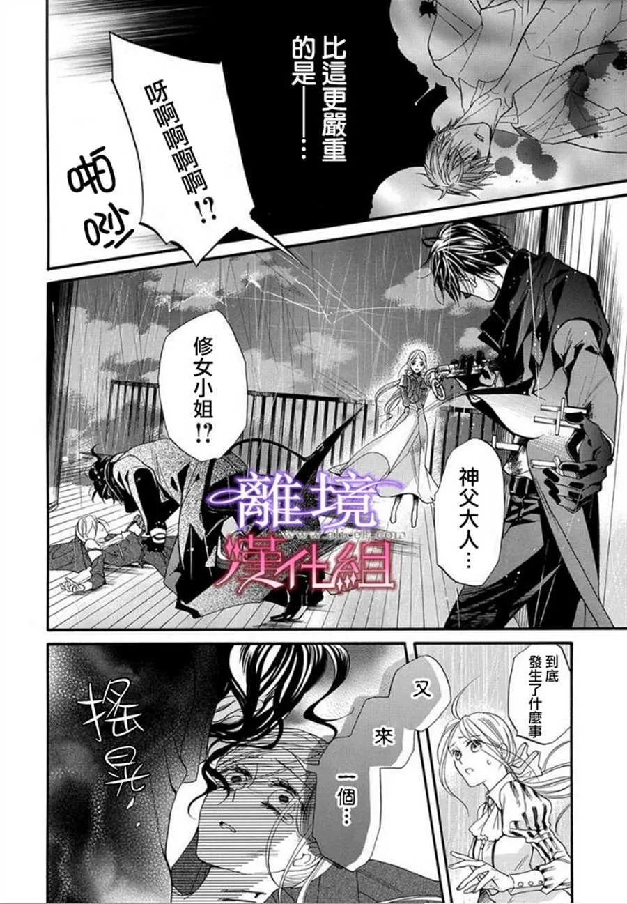 第15话 第10页
