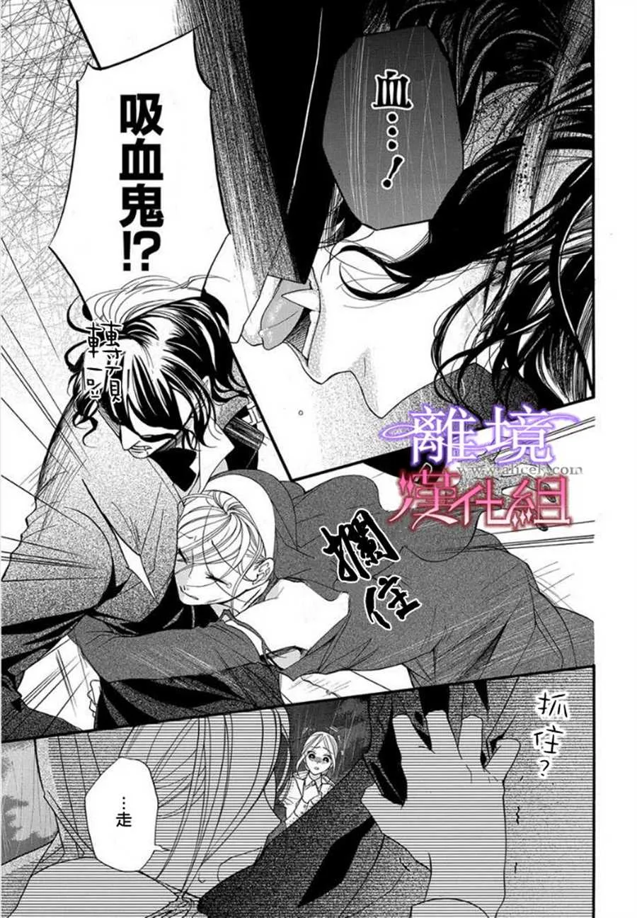 第15话 第11页