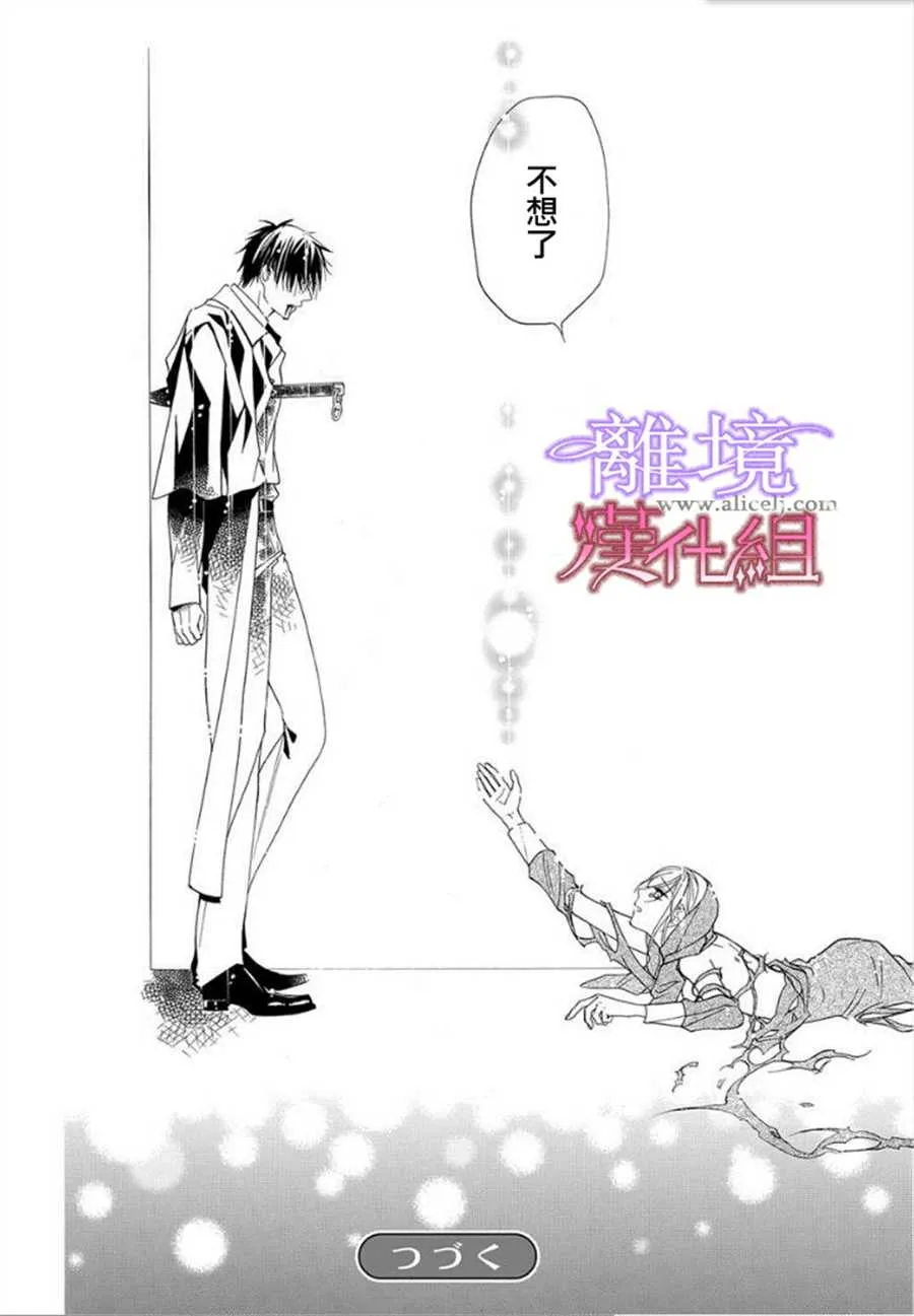 第15话 第14页
