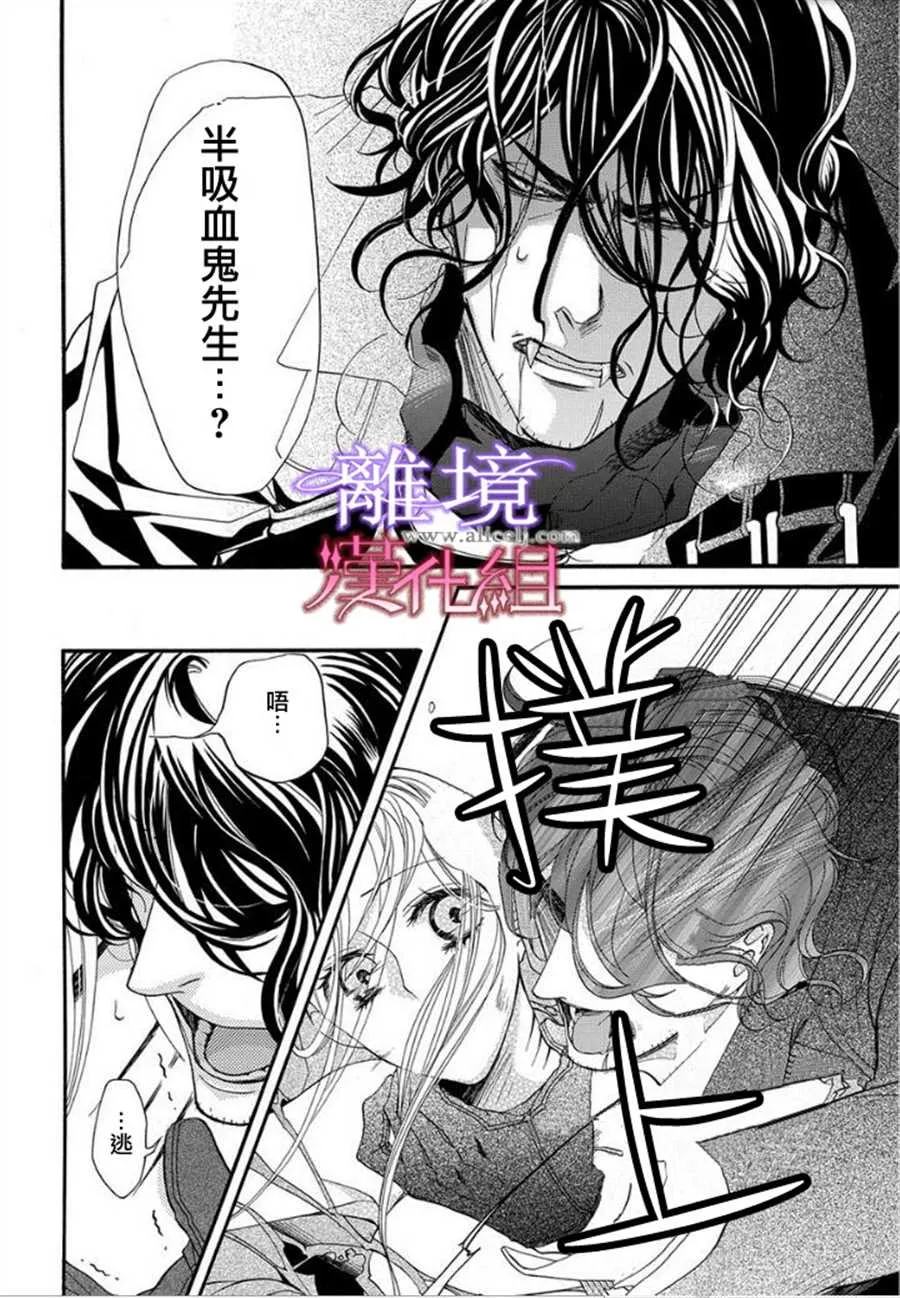 第15话 第16页