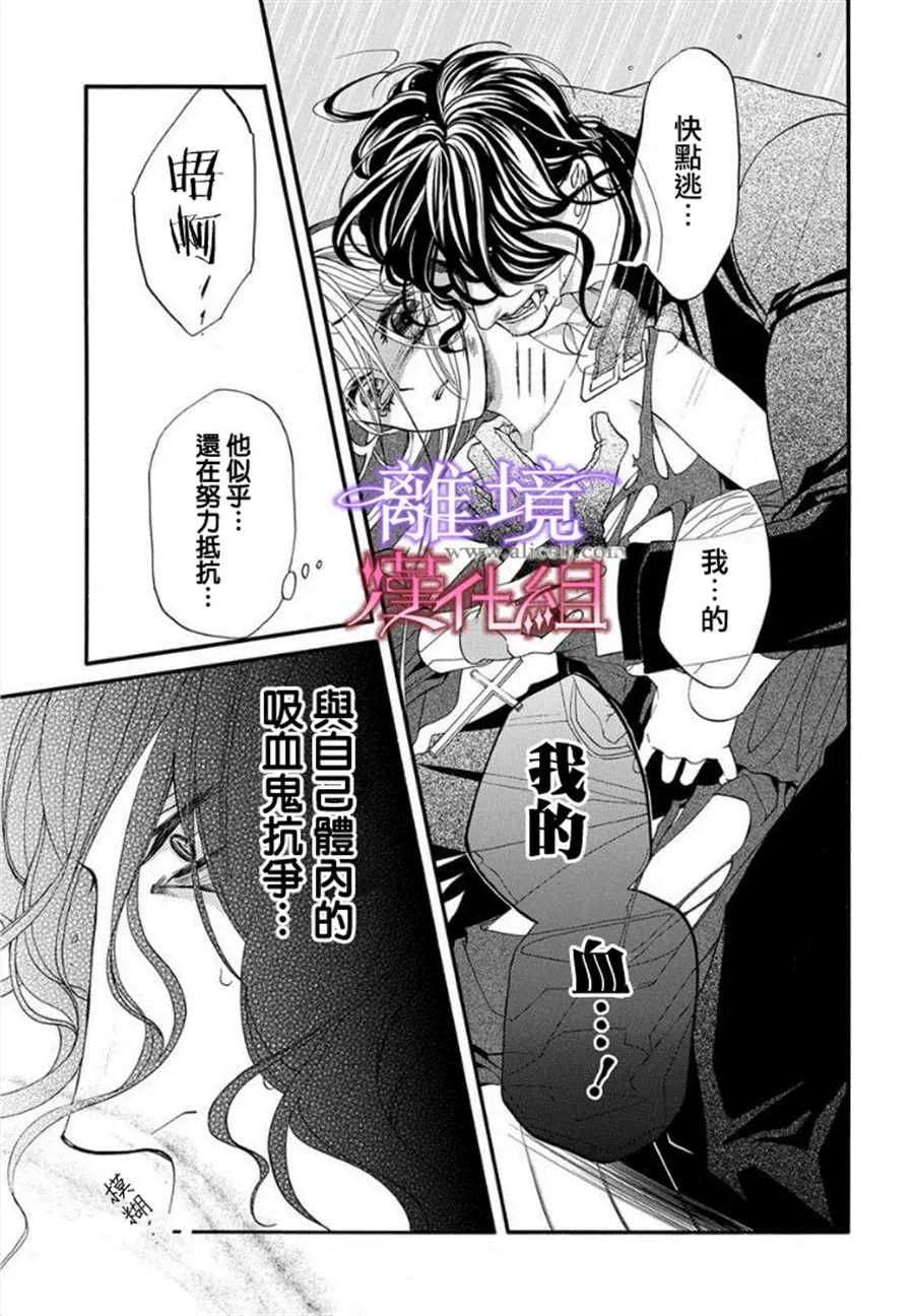 第15话 第17页