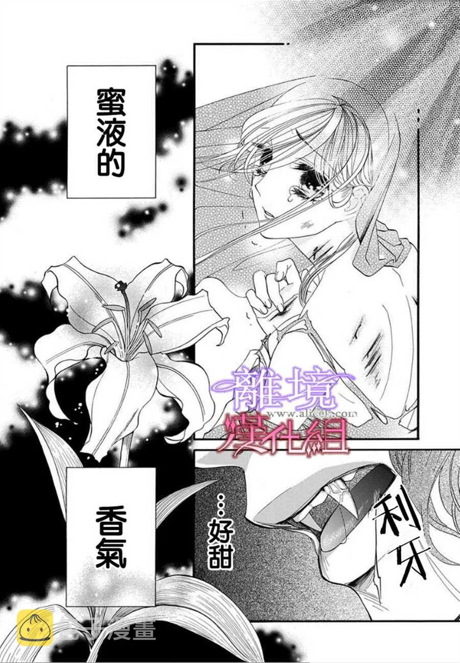 第15话 第18页