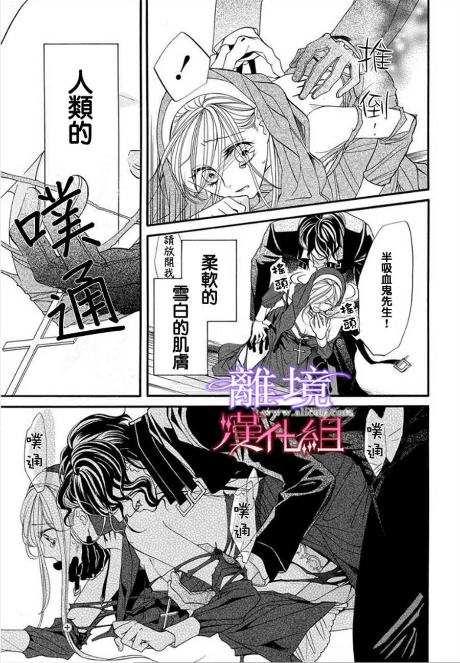 第15话 第19页
