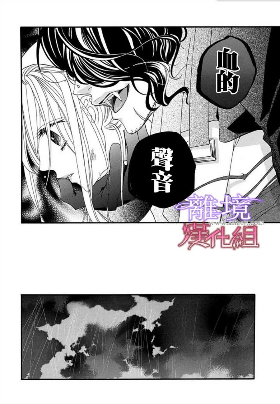 第15话 第20页