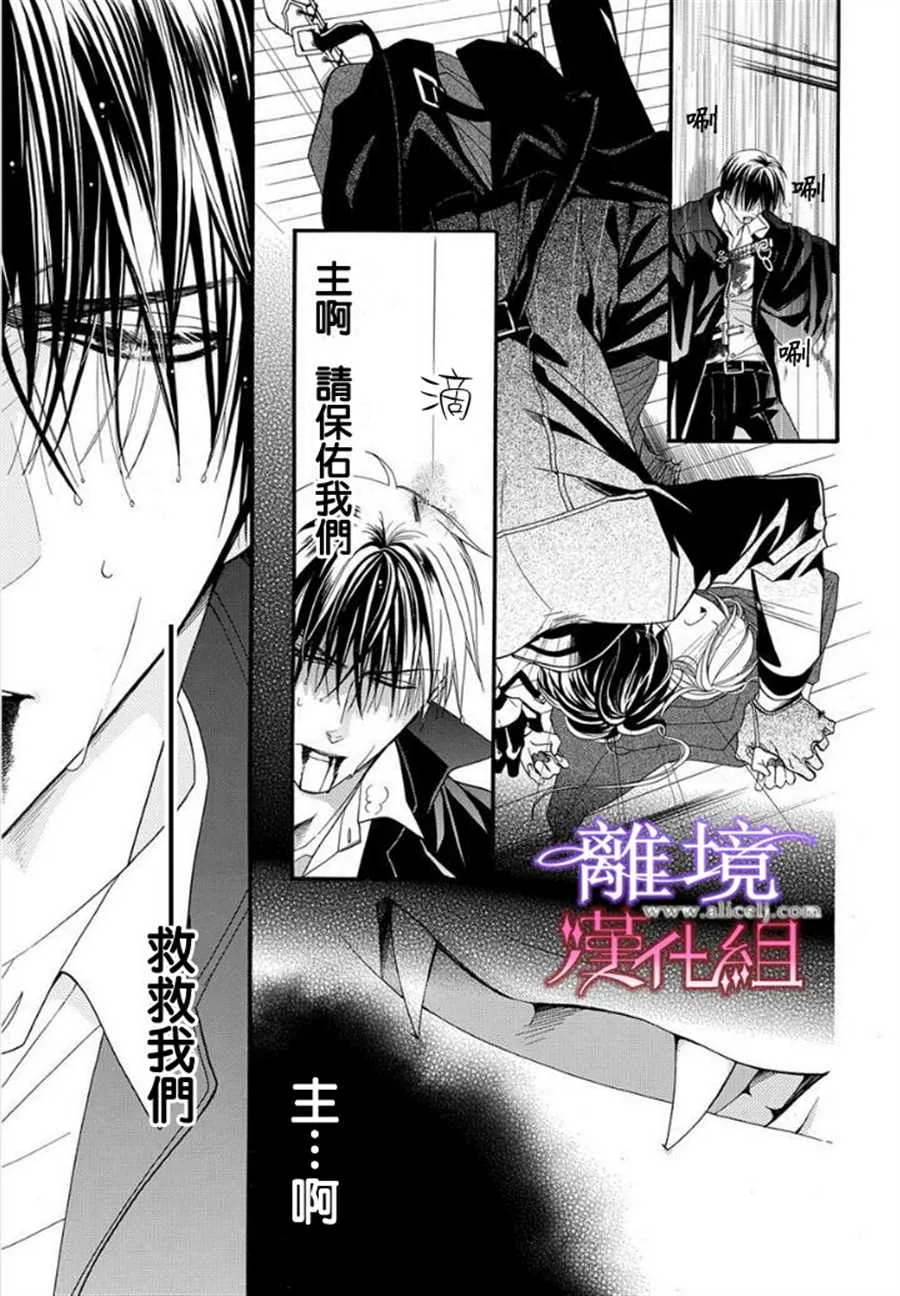 第15话 第21页