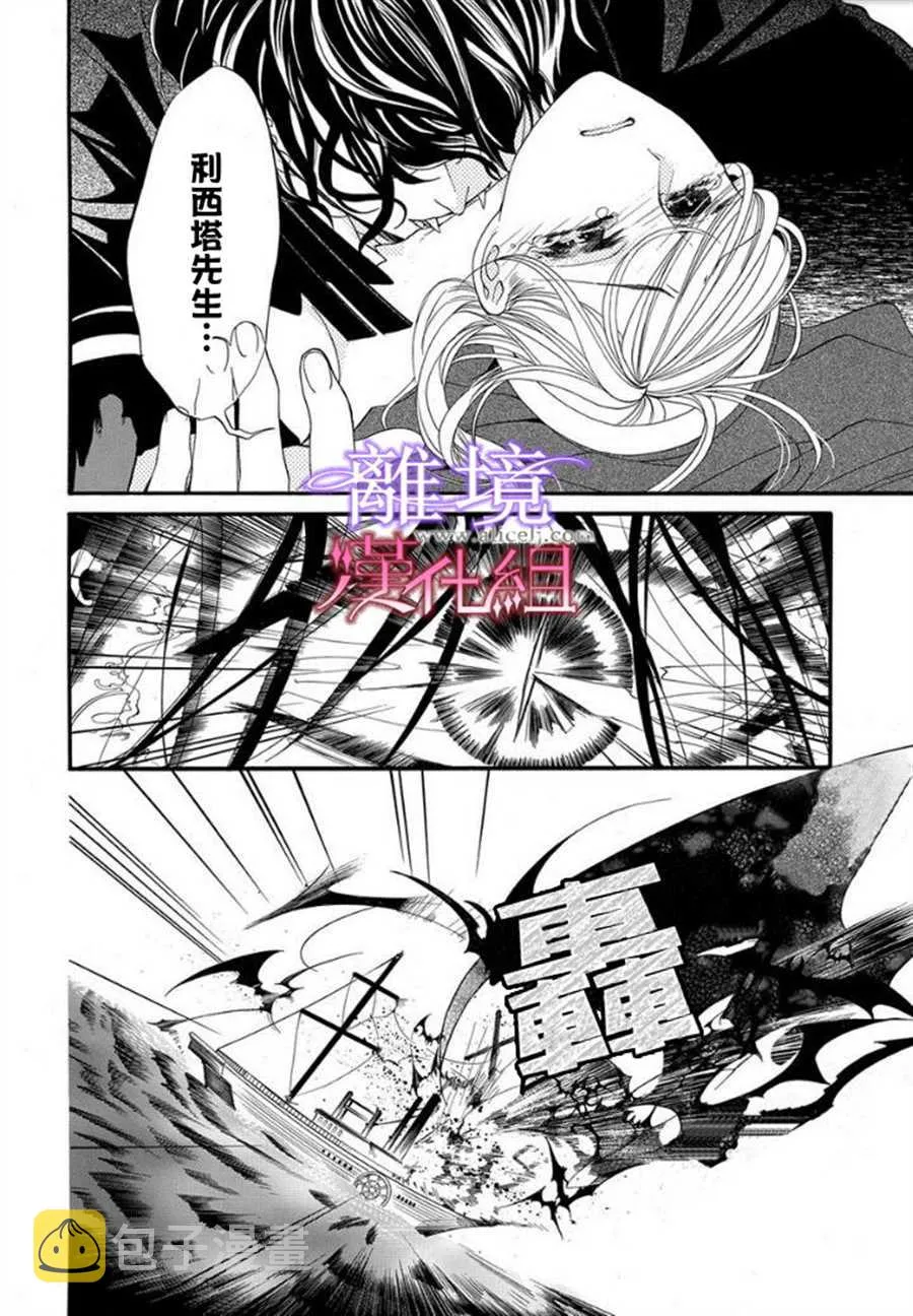 第15话 第22页