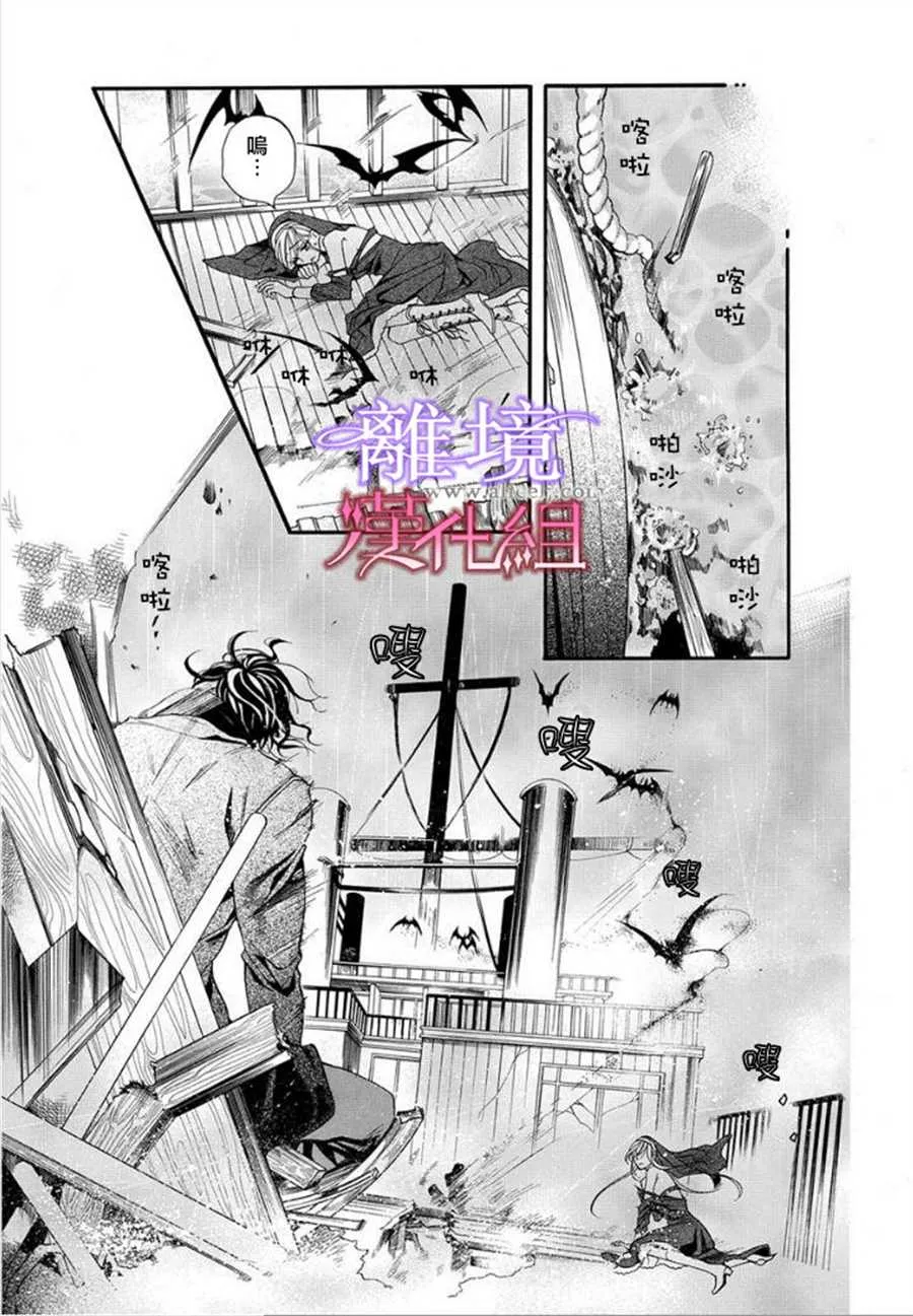 第15话 第23页