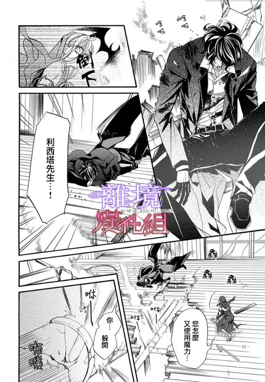 第15话 第24页