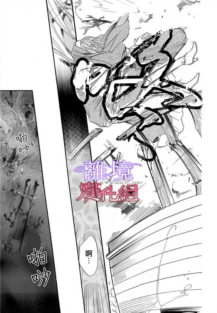 第15话 第25页