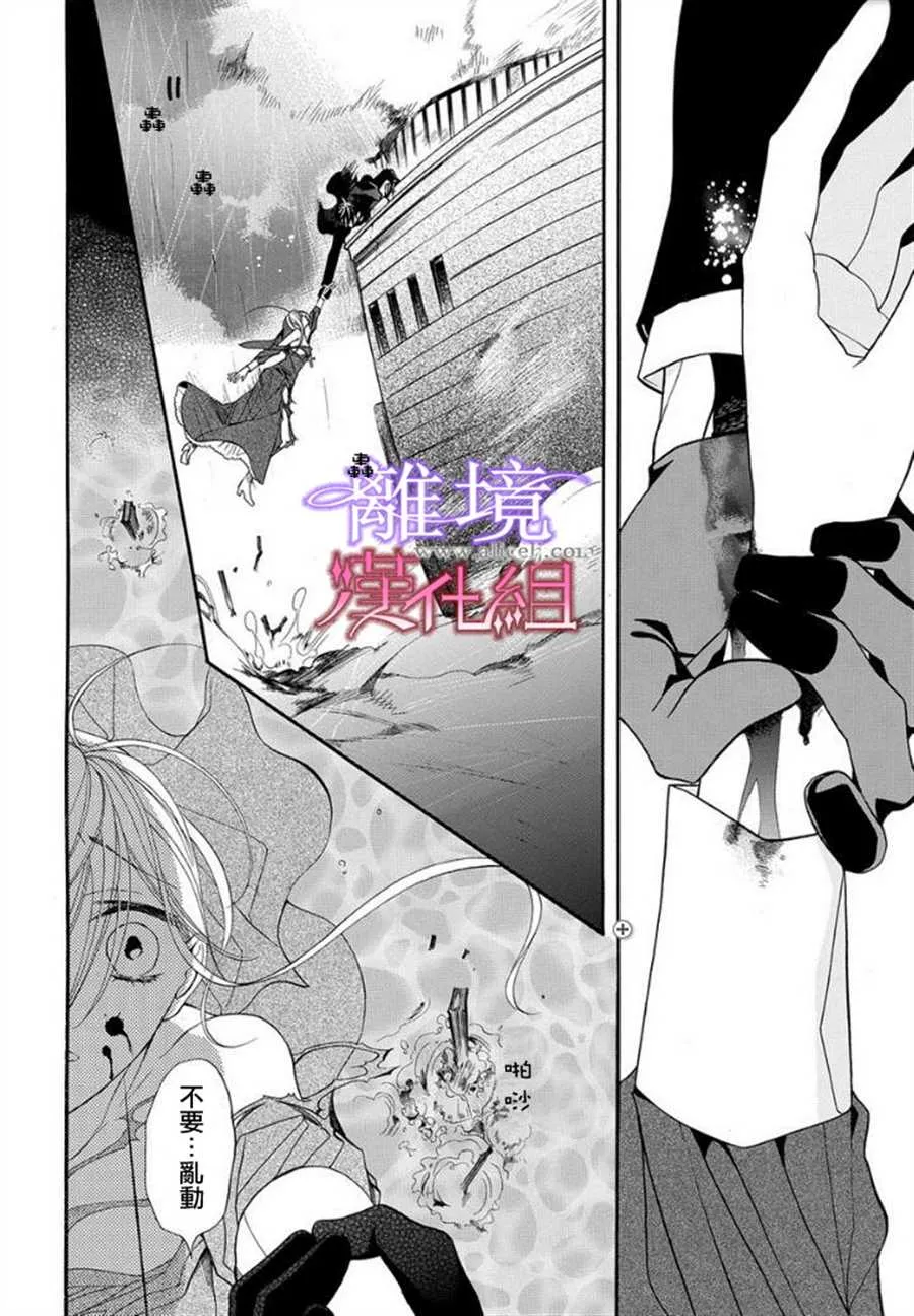 第15话 第26页