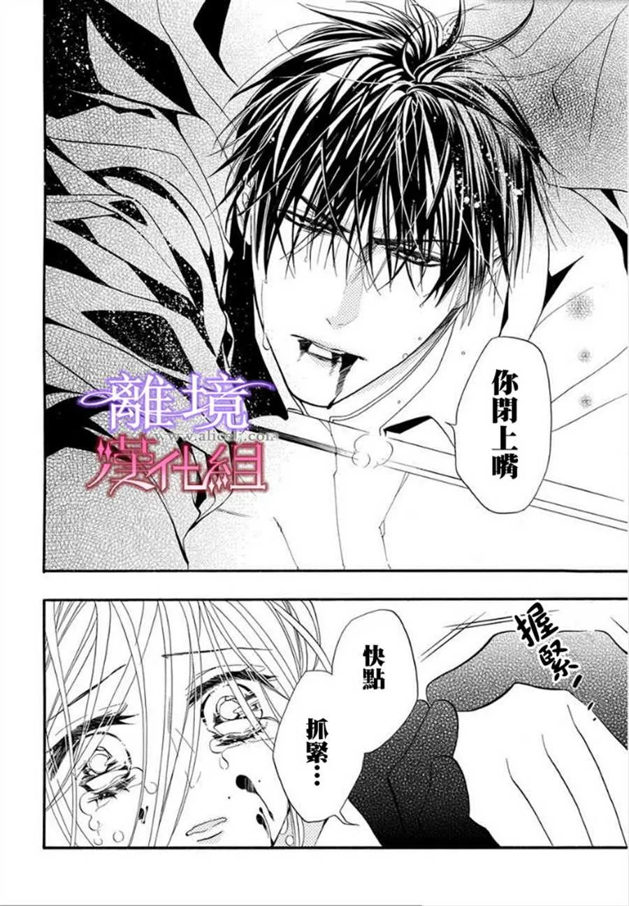 第15话 第28页