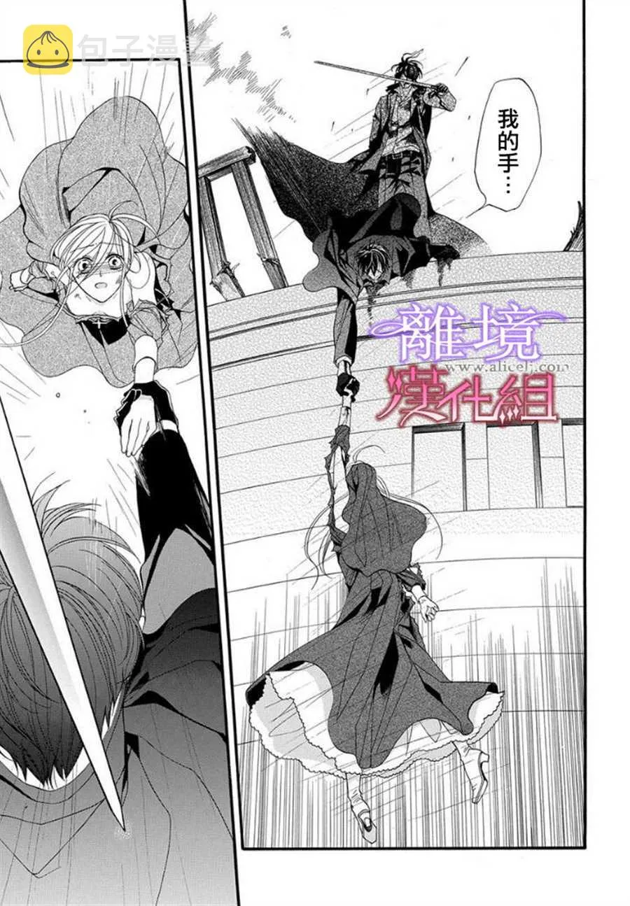 第15话 第29页