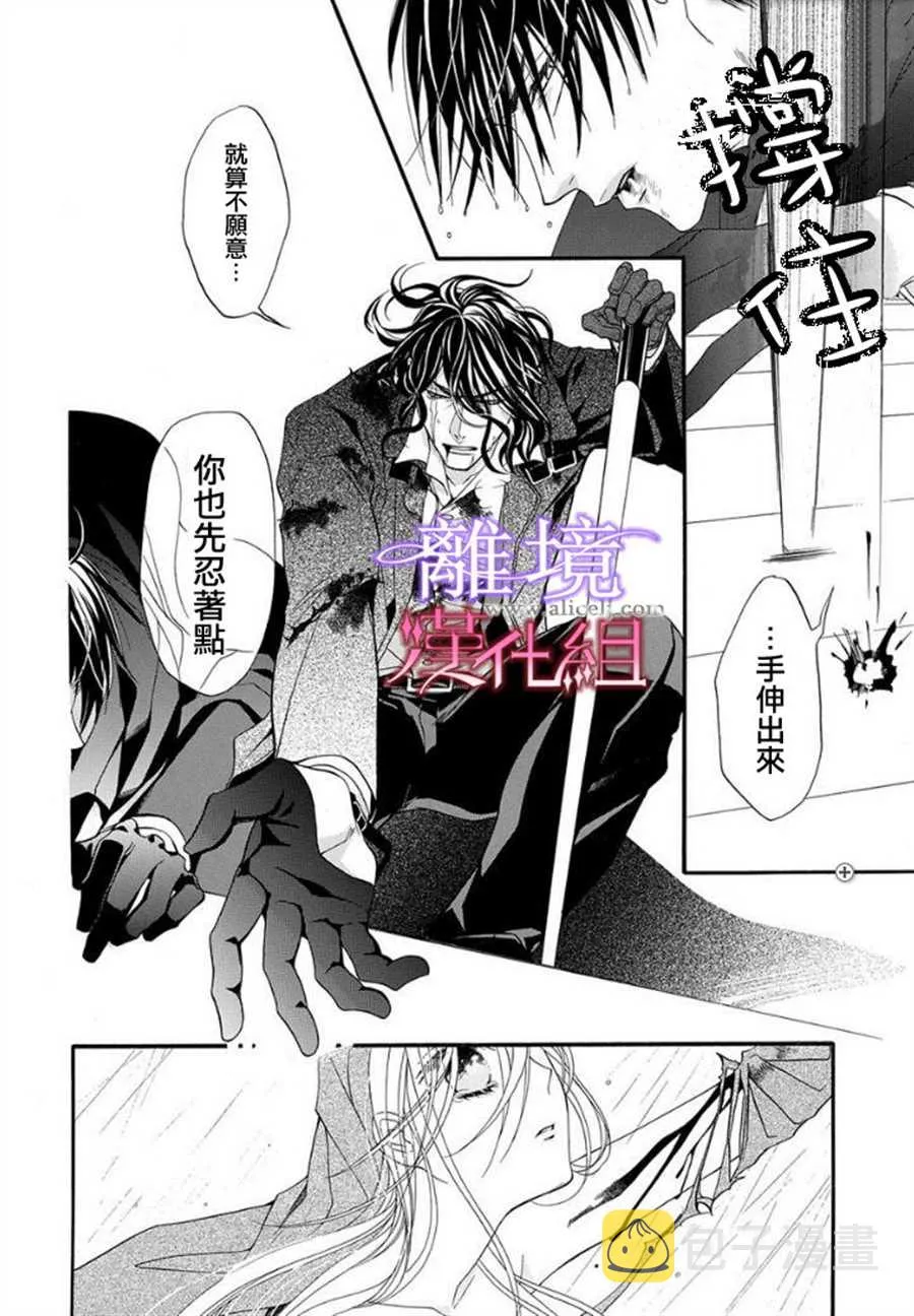 第15话 第30页