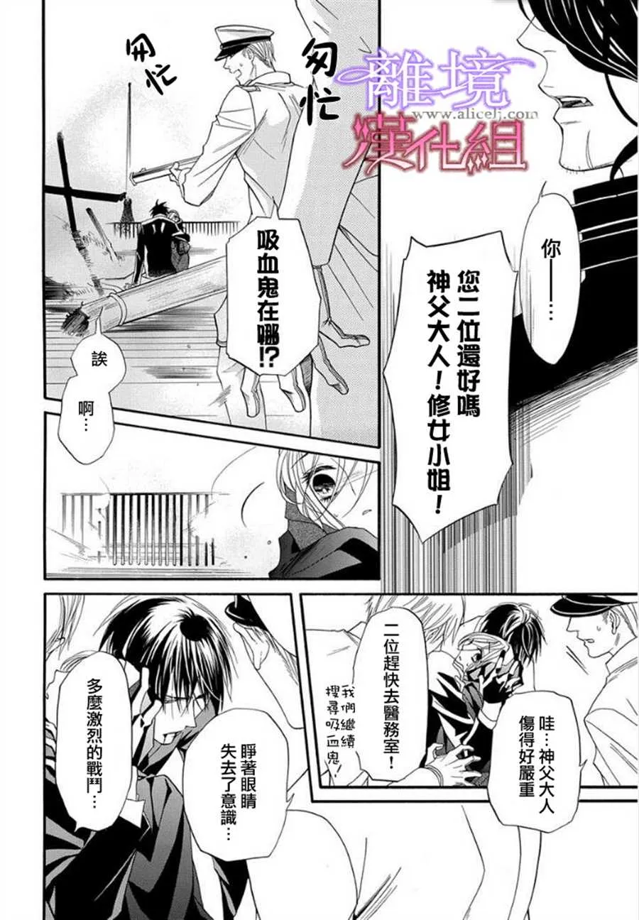 第15话 第33页