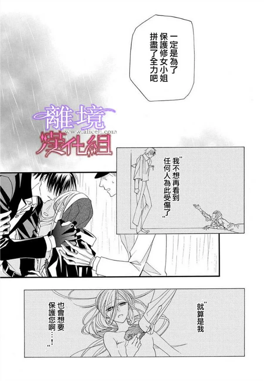第15话 第34页