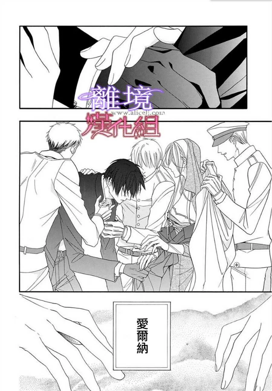 第15话 第35页