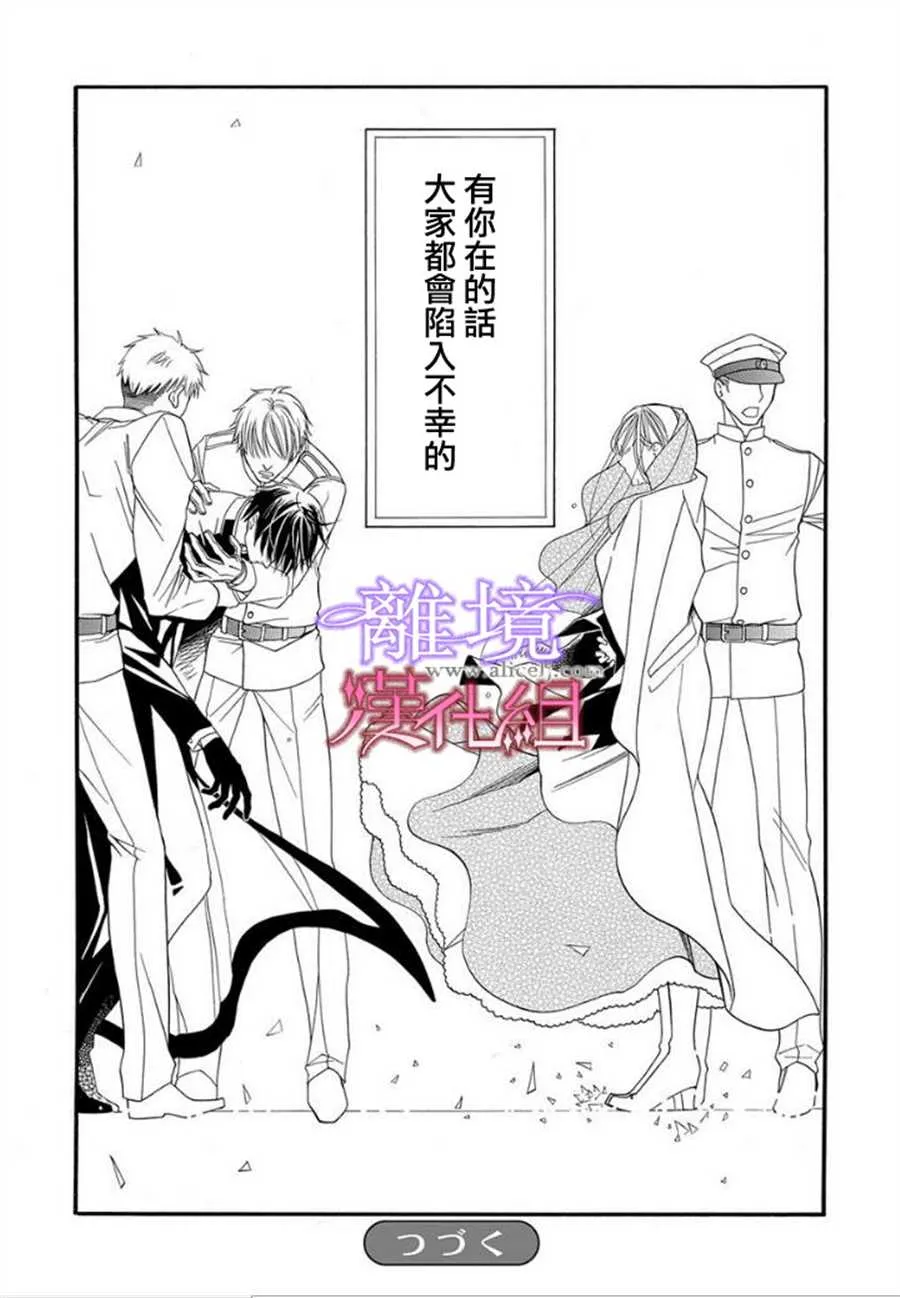 第15话 第36页