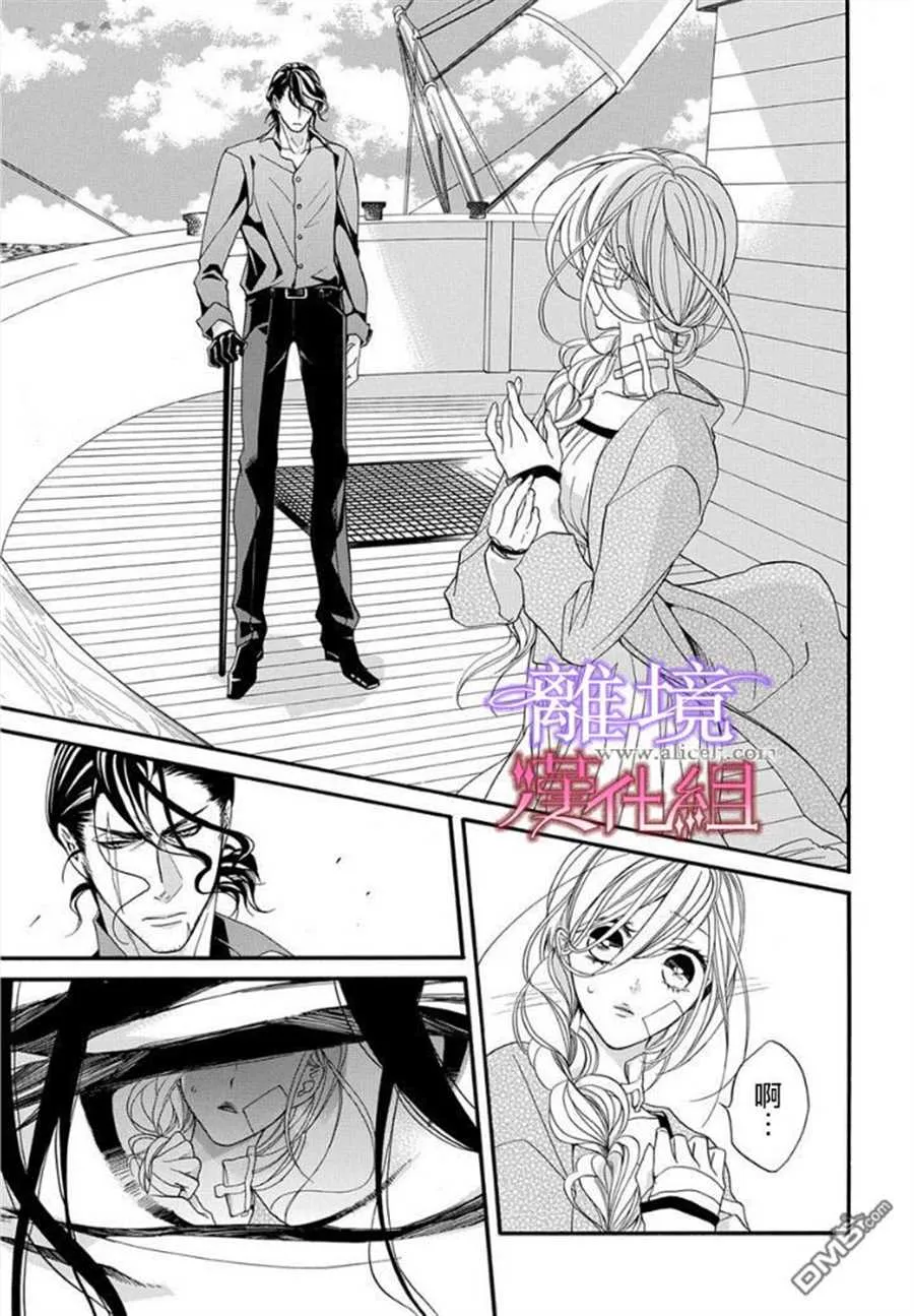 第16话 第5页