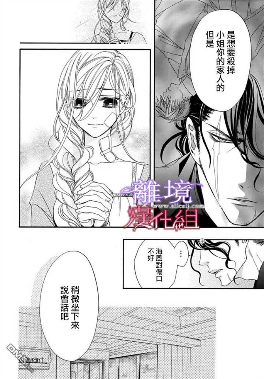 第16话 第8页