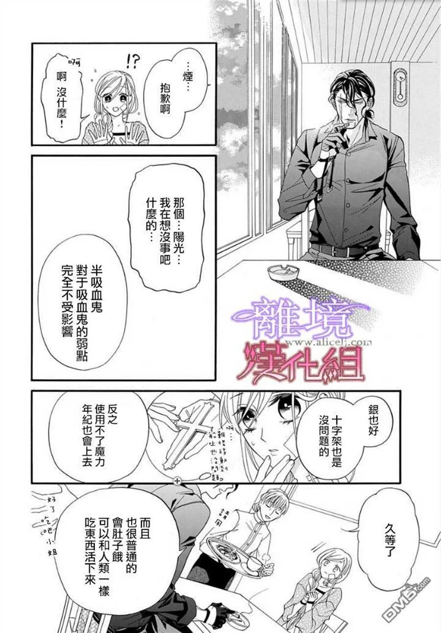 第16话 第10页