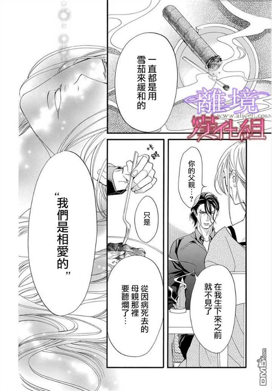 第16话 第12页