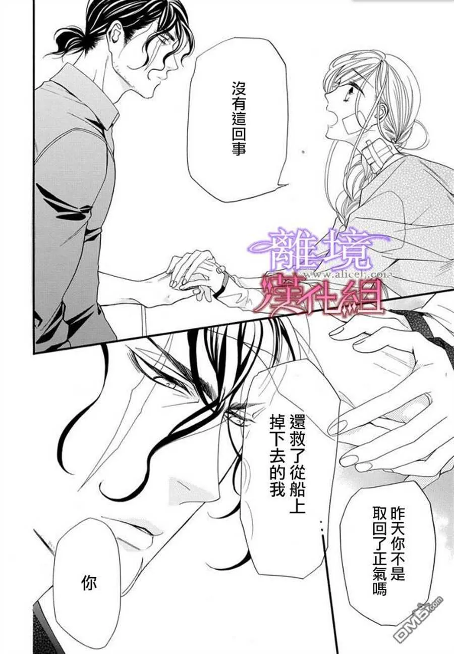 第16话 第14页