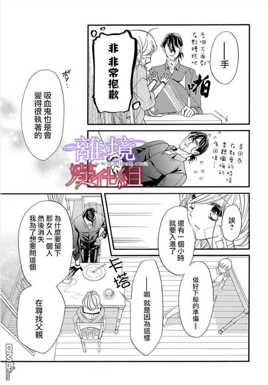 第16话 第15页