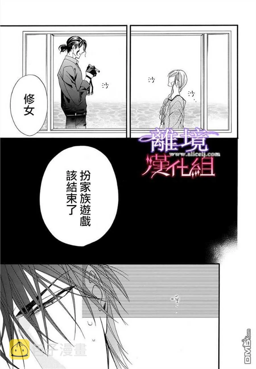 第16话 第17页