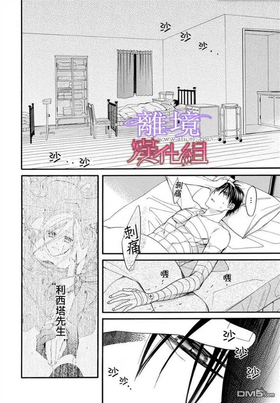 第16话 第18页