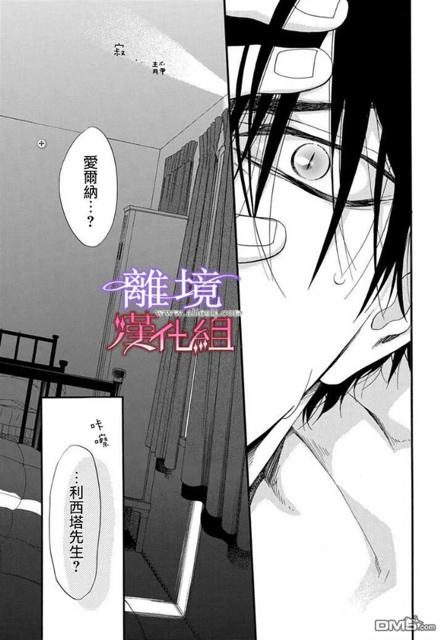 第16话 第19页