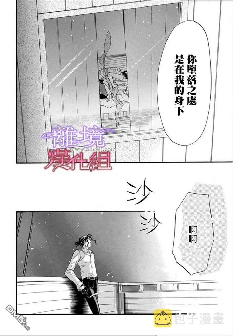 第16话 第25页