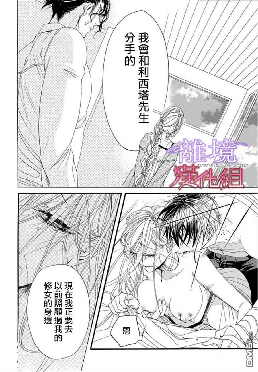 第16话 第27页