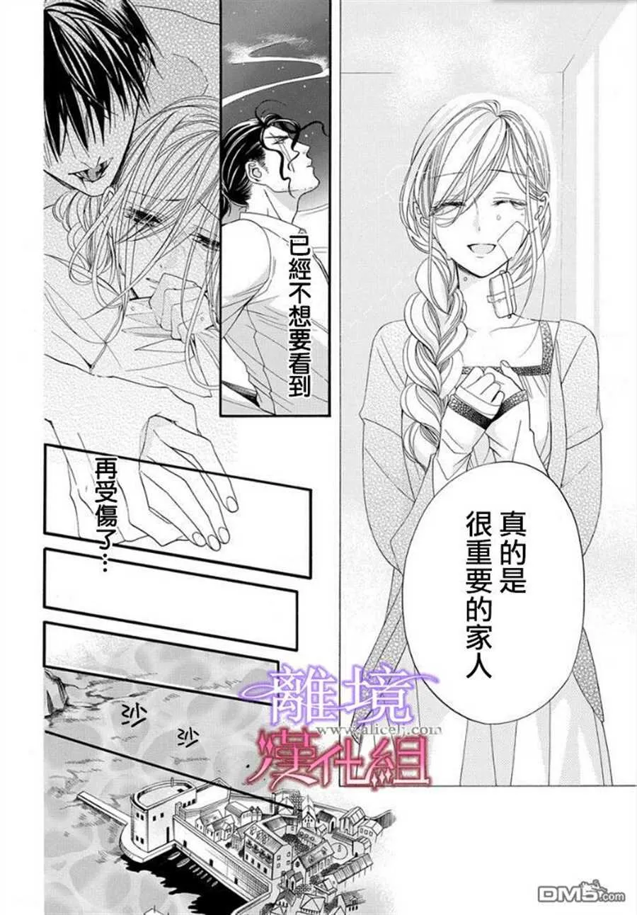 第16话 第29页