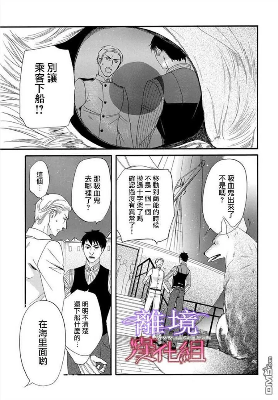第16话 第30页