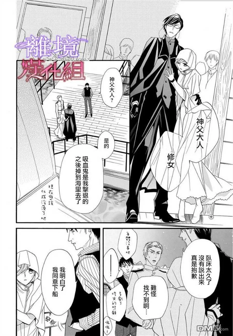 第16话 第31页