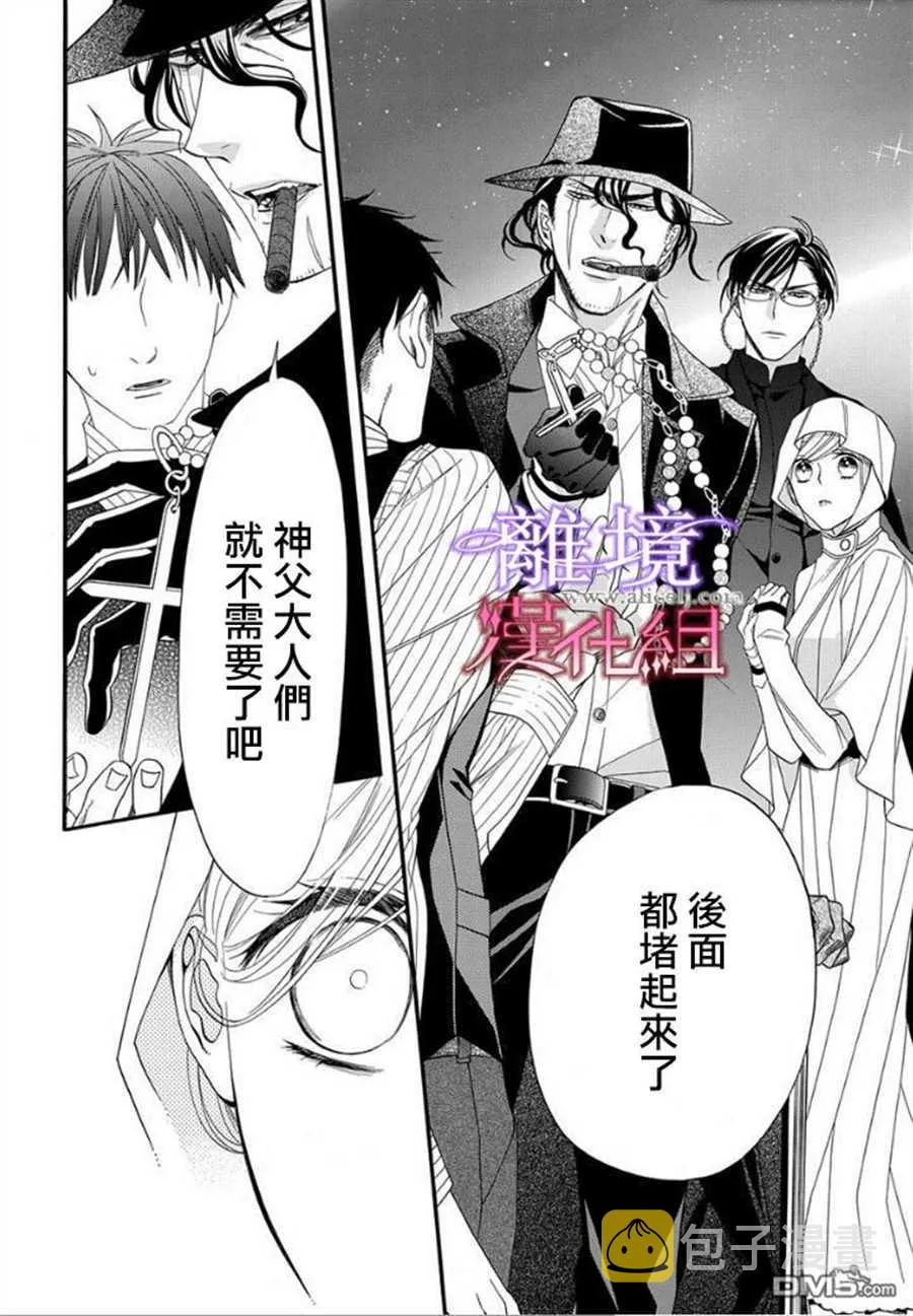 第16话 第33页