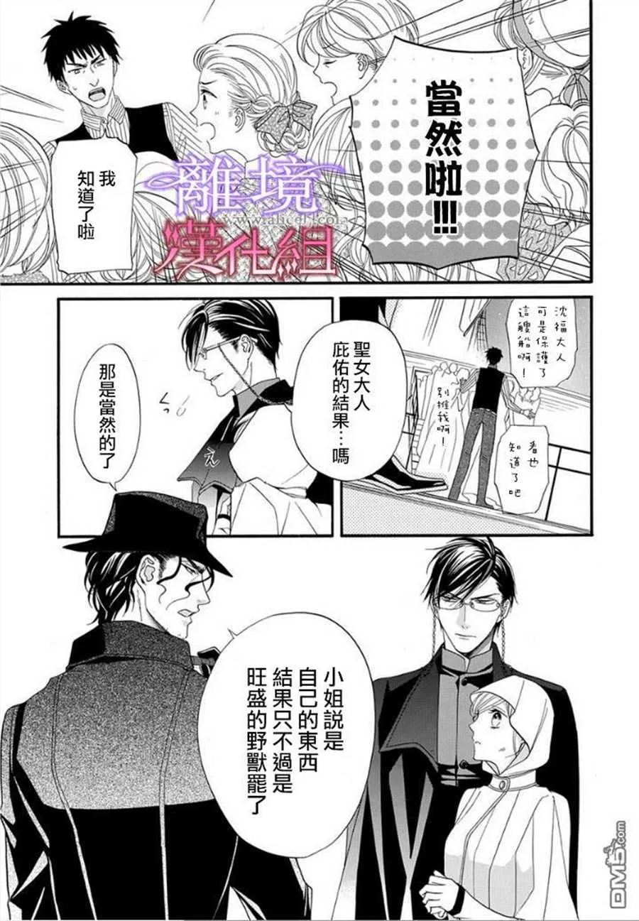 第16话 第34页