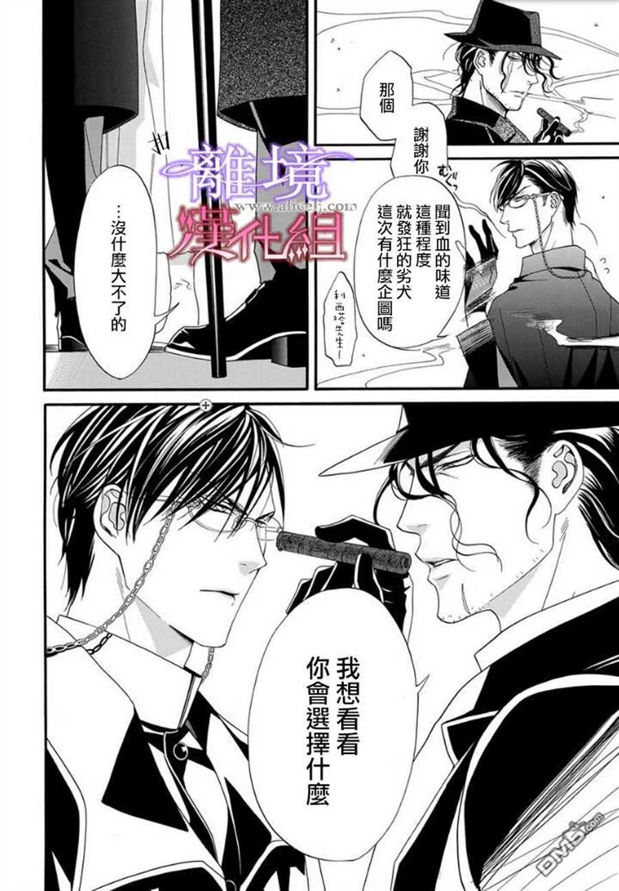 第16话 第35页
