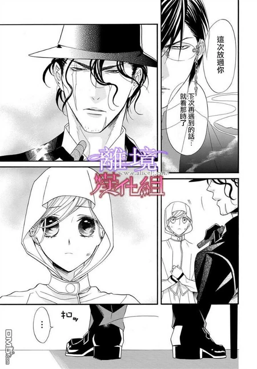 第16话 第36页
