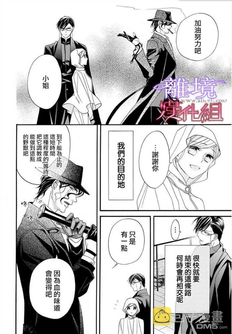 第16话 第37页