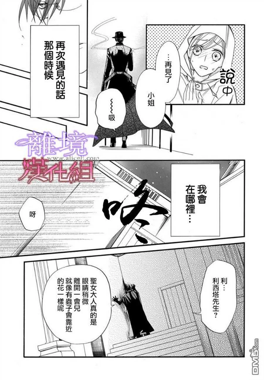 第16话 第38页