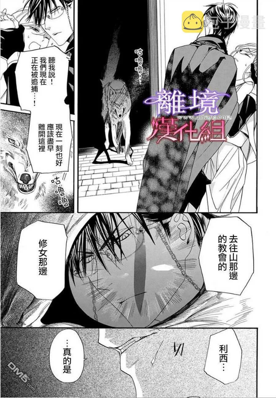 第16话 第40页