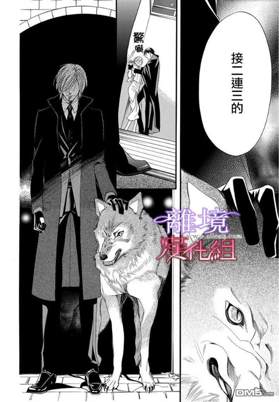 第16话 第41页