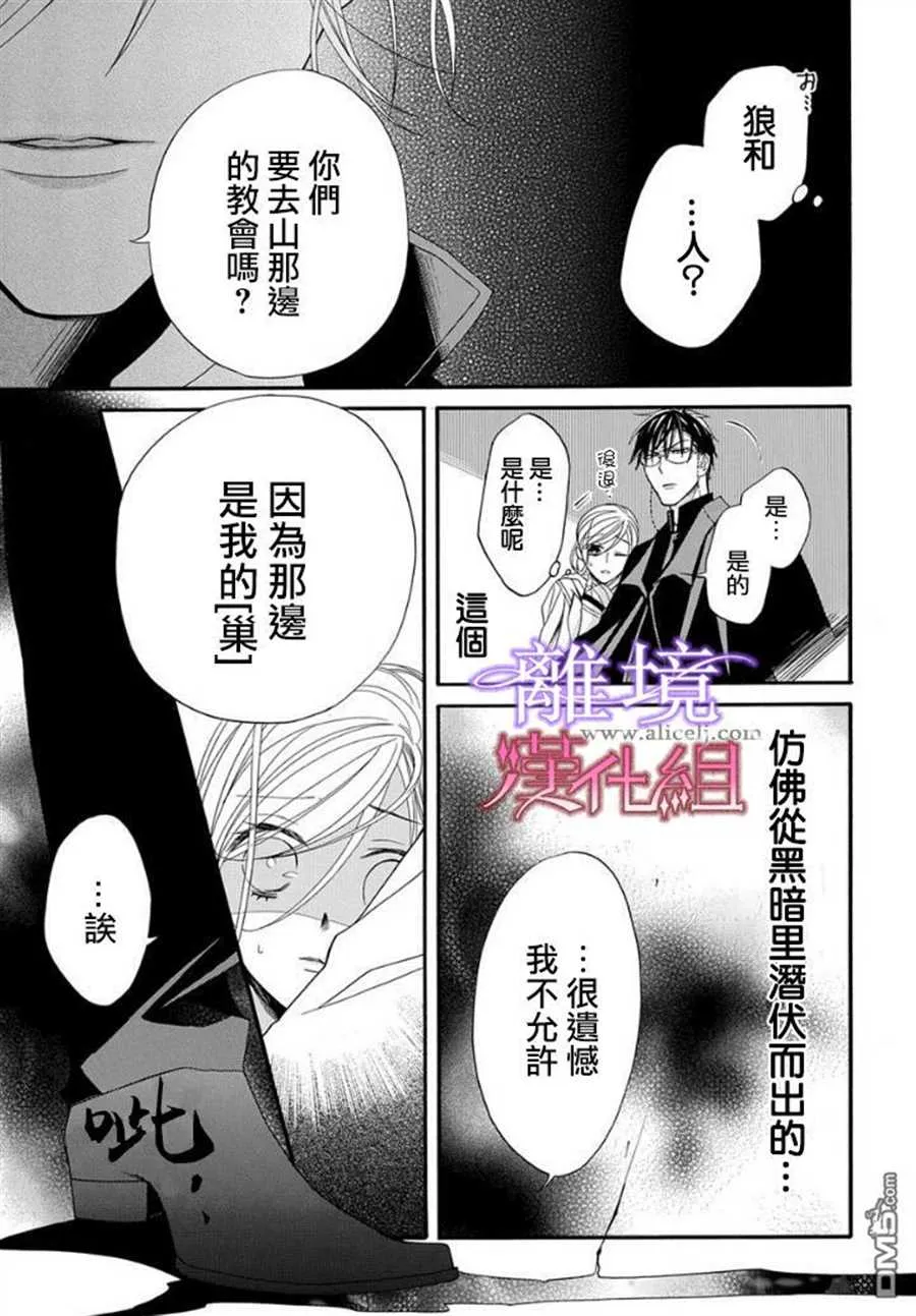 第16话 第42页