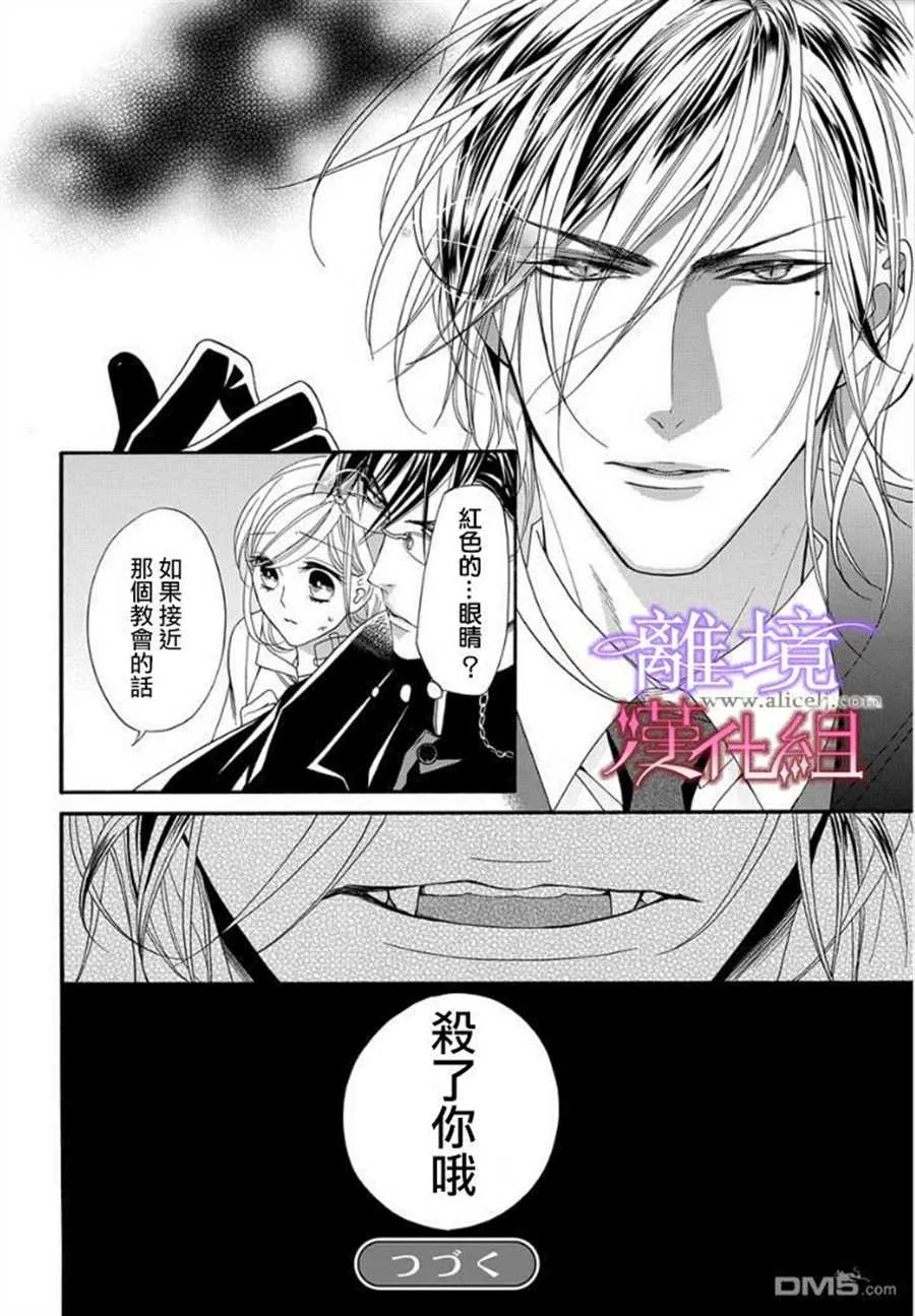 第16话 第43页